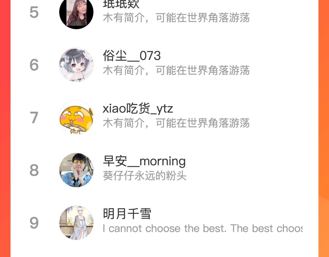 第四十二话 暗影和诱惑94