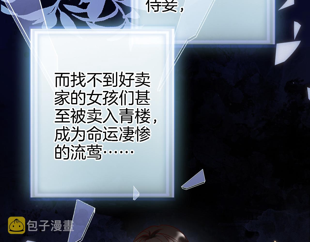 第二十话 自己主宰自己的命运8