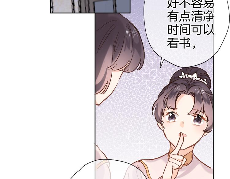 第三十三话 第三只眼4