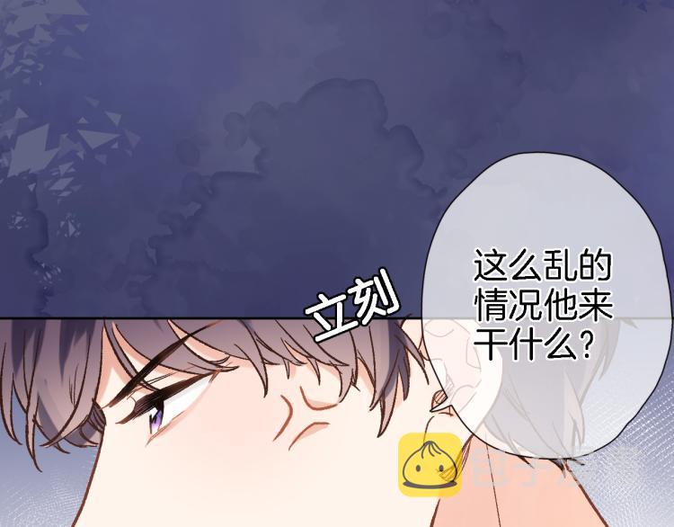 第四十七话 醋意52