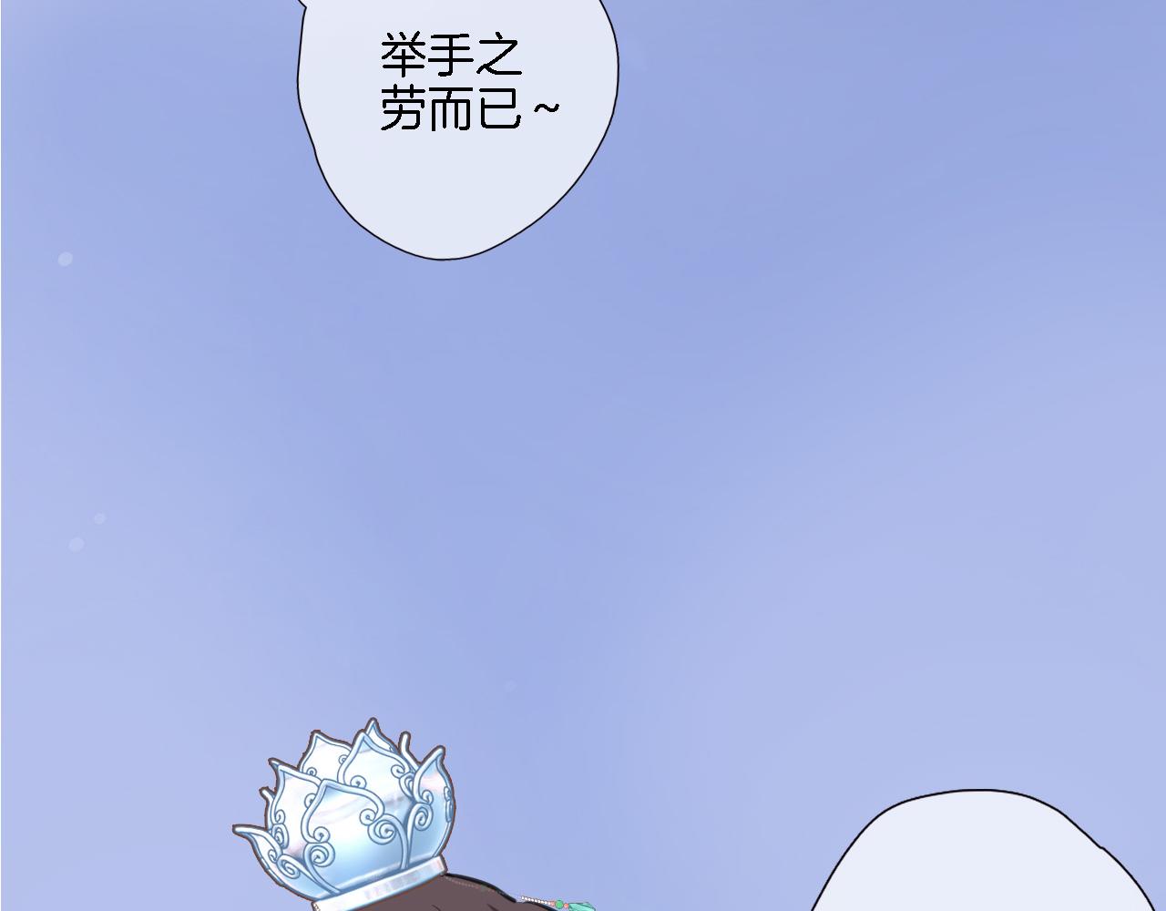 第七十二话 排他44