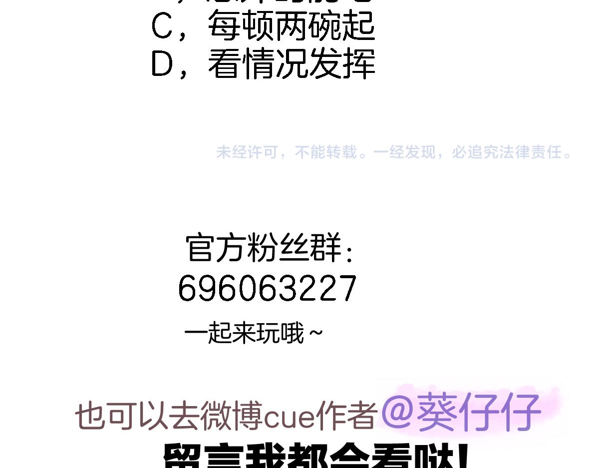第五十七话 边塞诗78