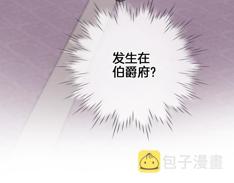 第四十五话 灵体状态85