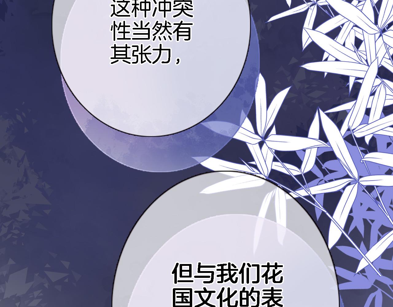 第五十六话 兵戎相见11