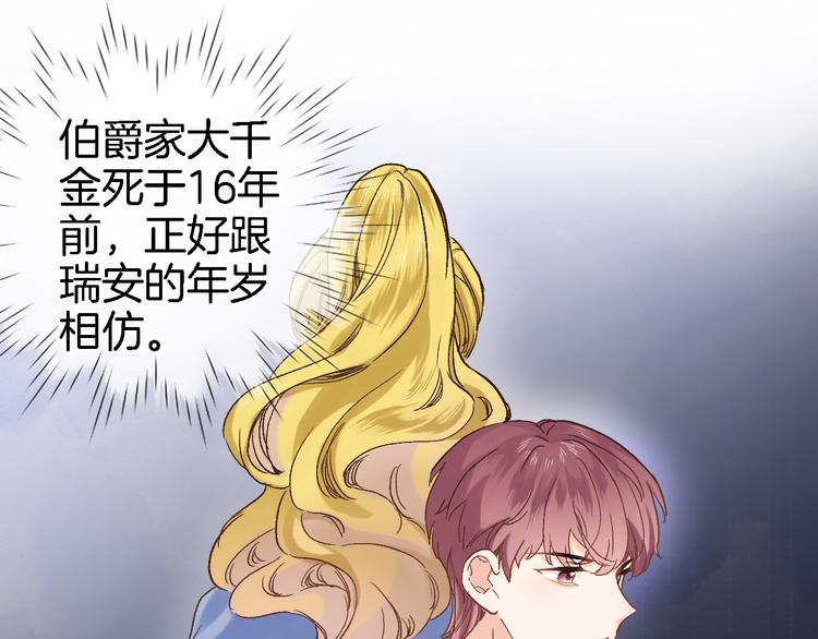 第十五话 怎么就成圣母了？25