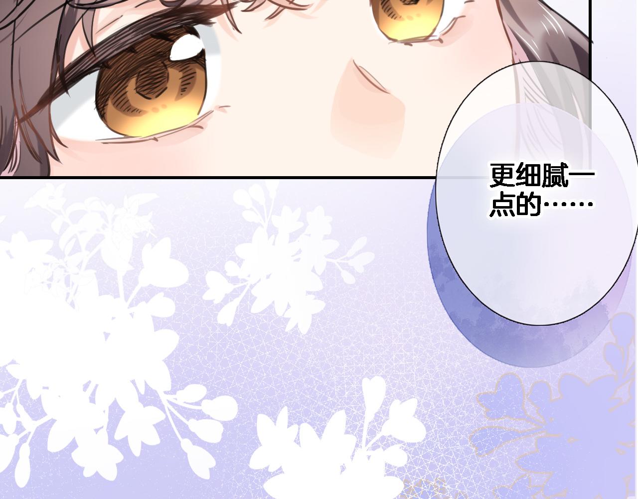 第七十四话 睡前故事36