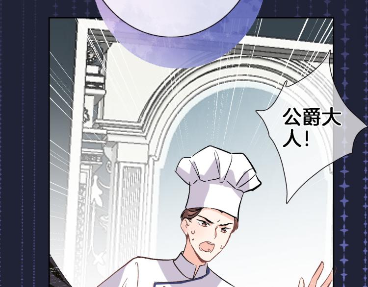 第四十六话 靠着我73