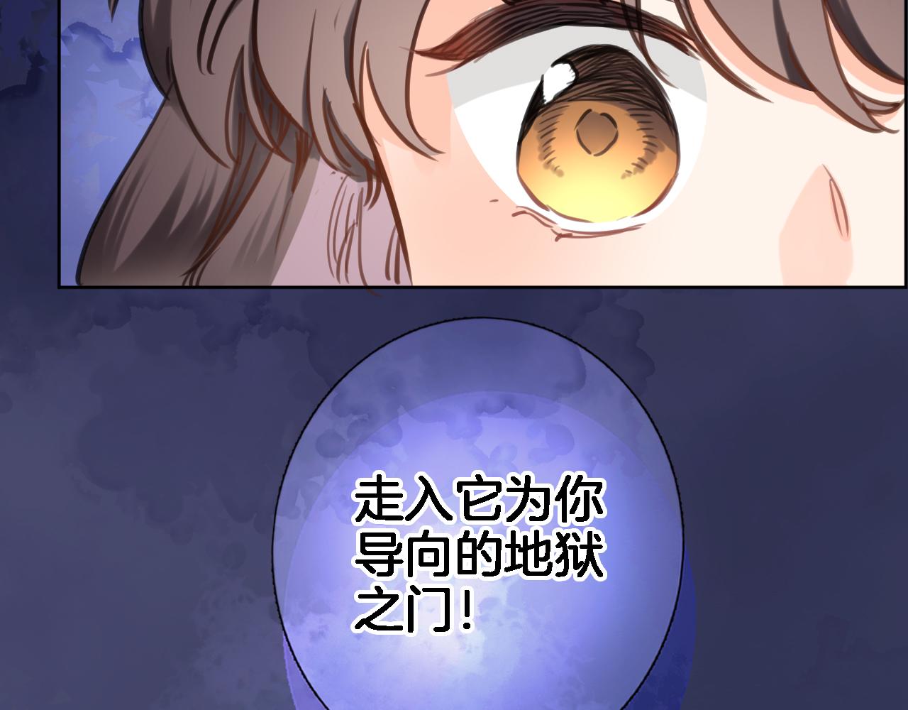 第七十五话 深夜花园73