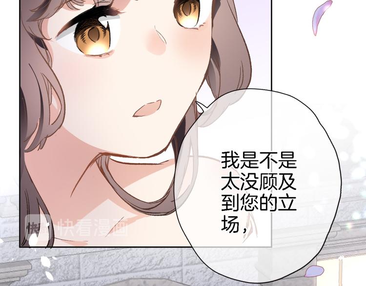 第三十九话 打动❤️70