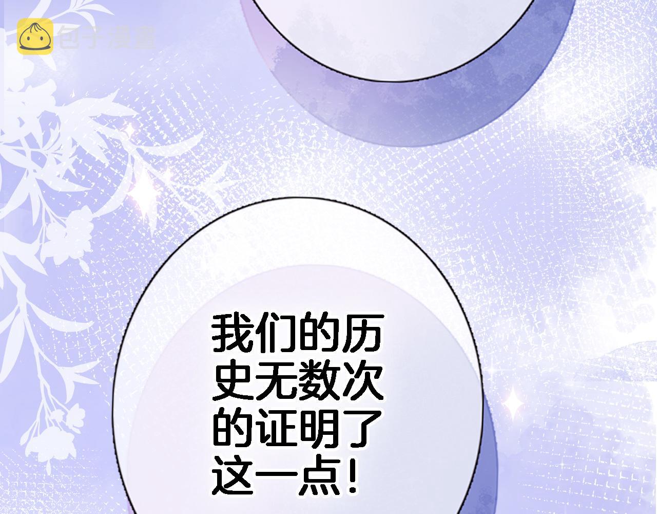第五十七话 边塞诗56