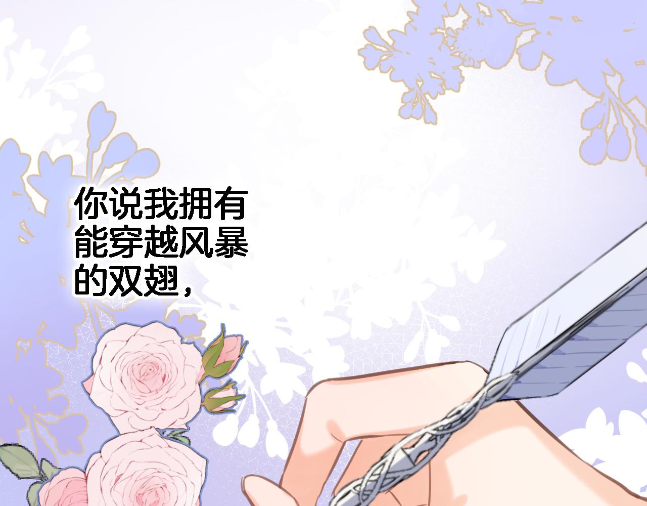 第六十九话 我的小鸟14
