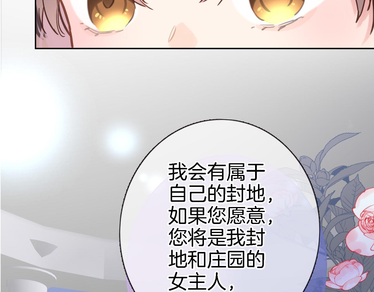 第二十四话 我还想开更大的地图27