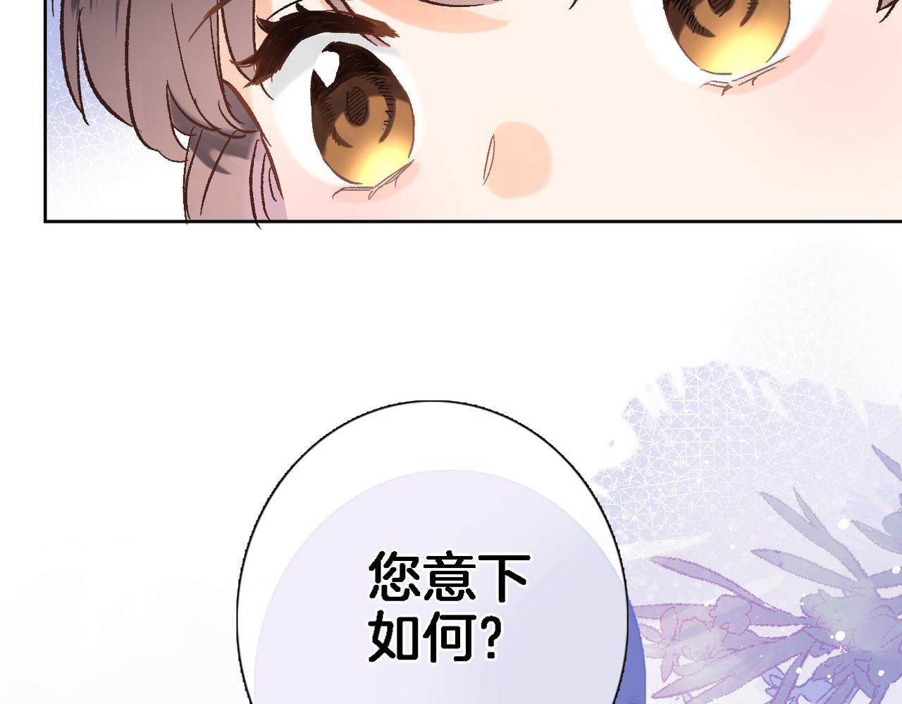 第二十九话 茶会交锋48