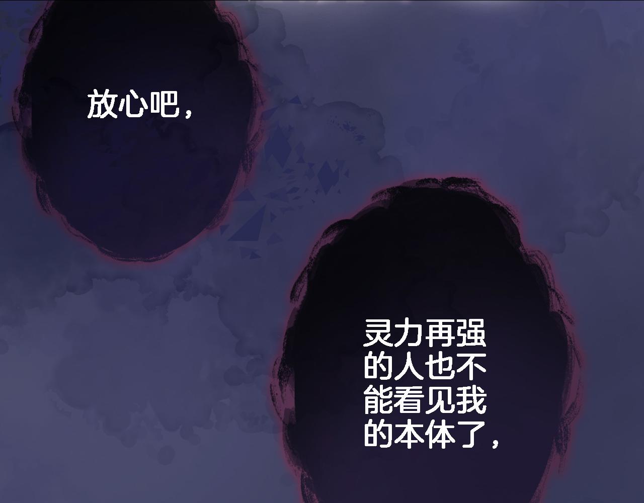 第九十三话. 陛下的突变32