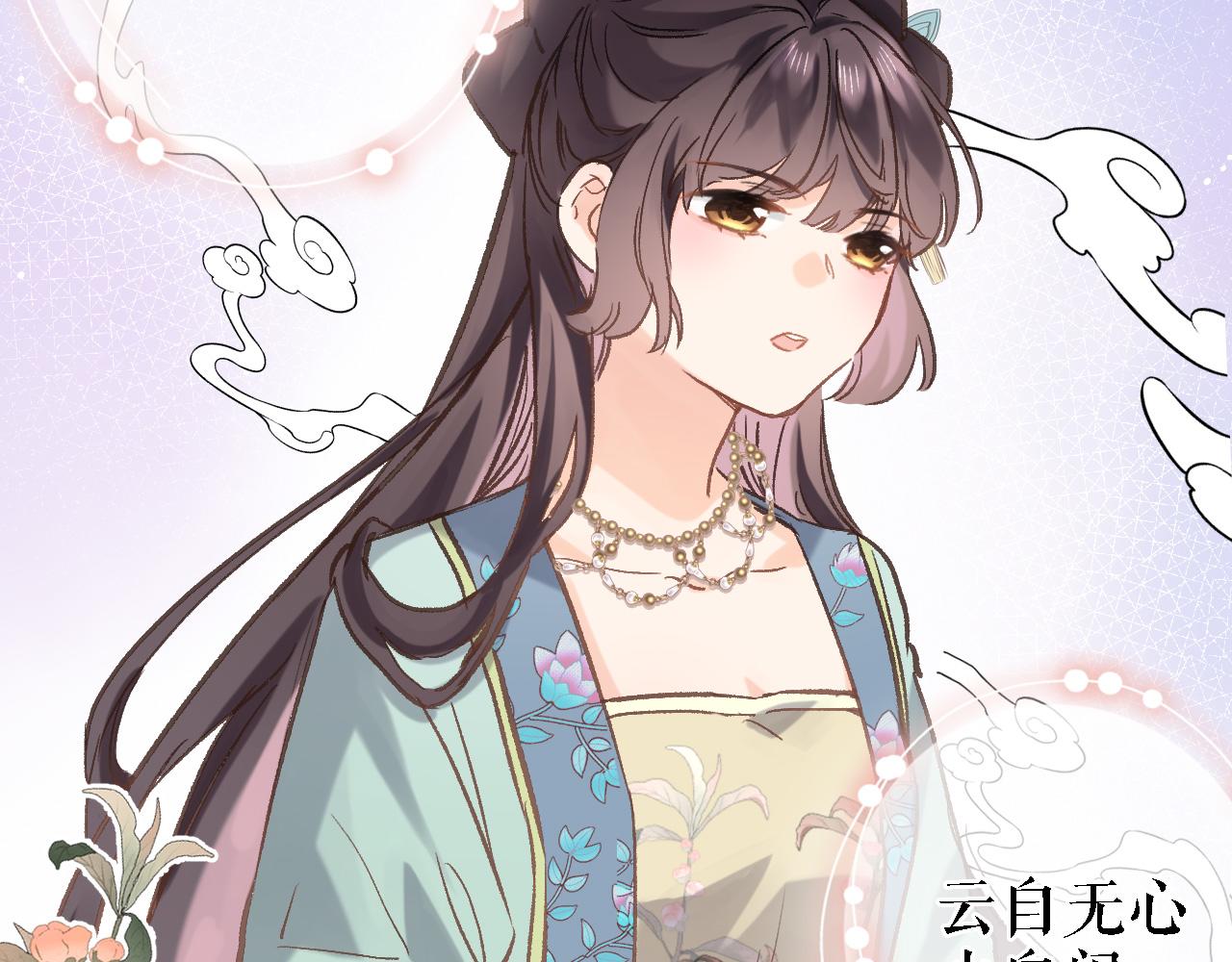 第五十五话 疗愈人心57
