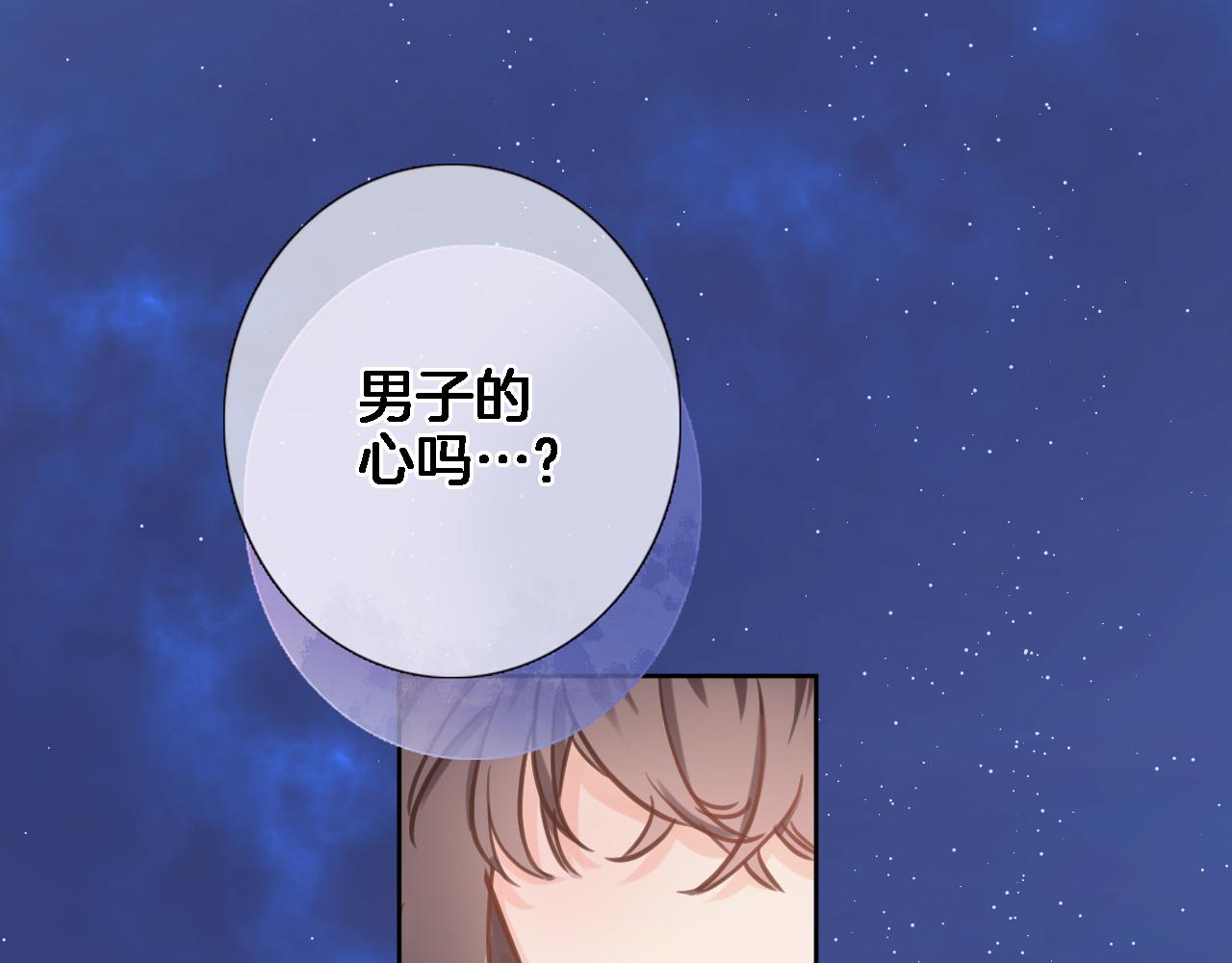 第六十八话 不 跪50