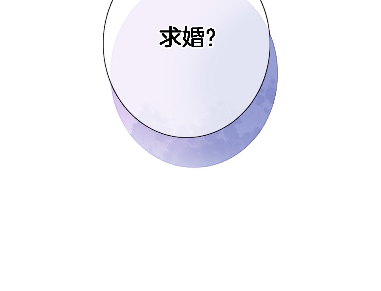 第二十五话 幽香与夜访77