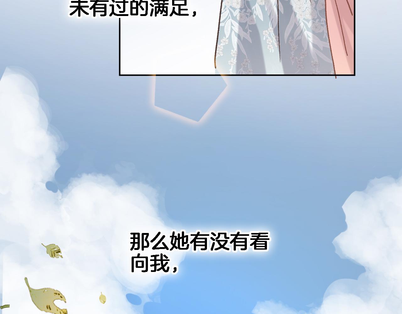 第五十八话 你的笑67