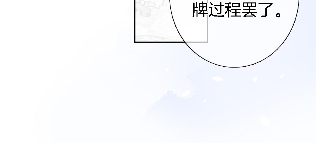 第二十二话 花与国45