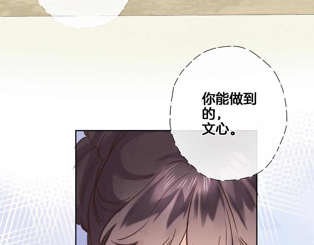 第五十五话 疗愈人心43