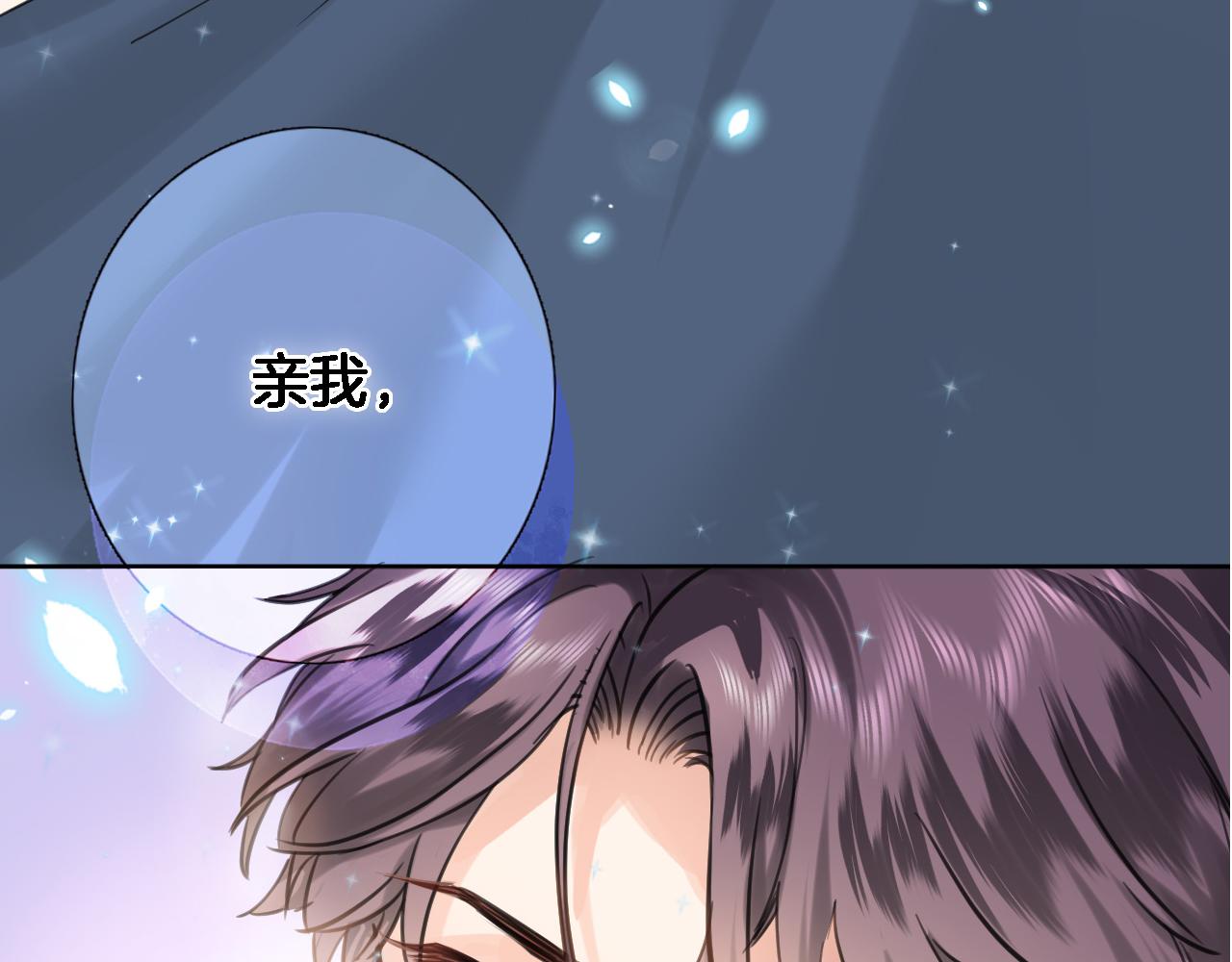 第七十八话 不舍2