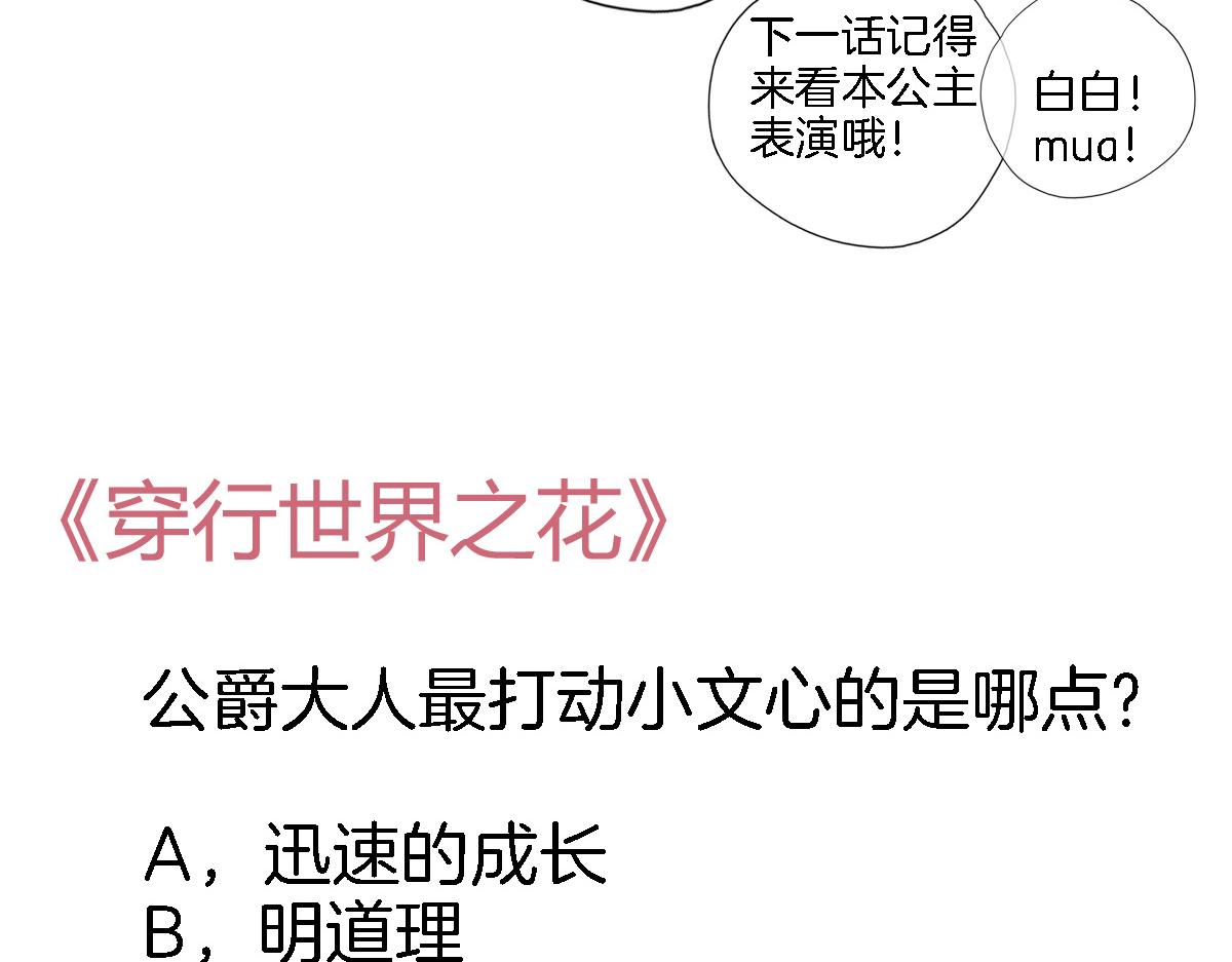 第五十八话 你的笑81