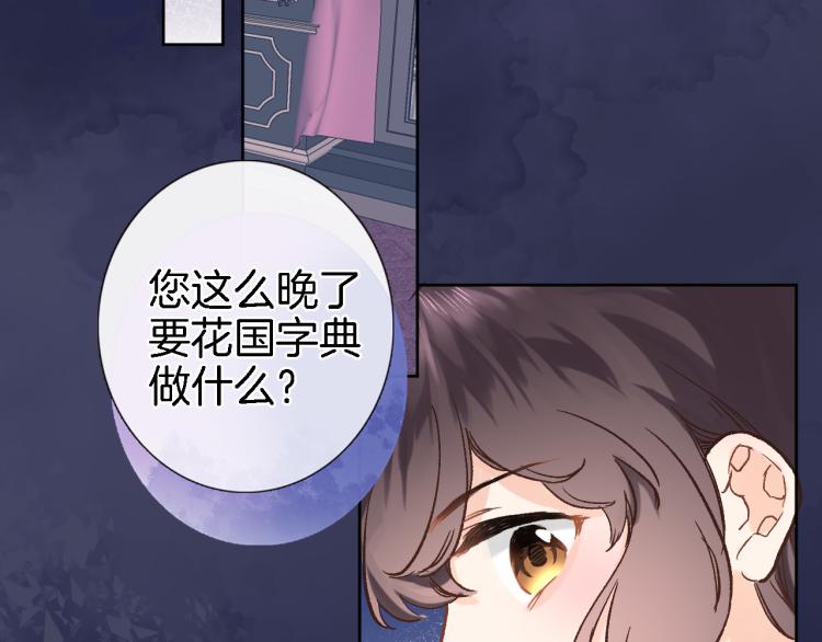第四十五话 灵体状态73
