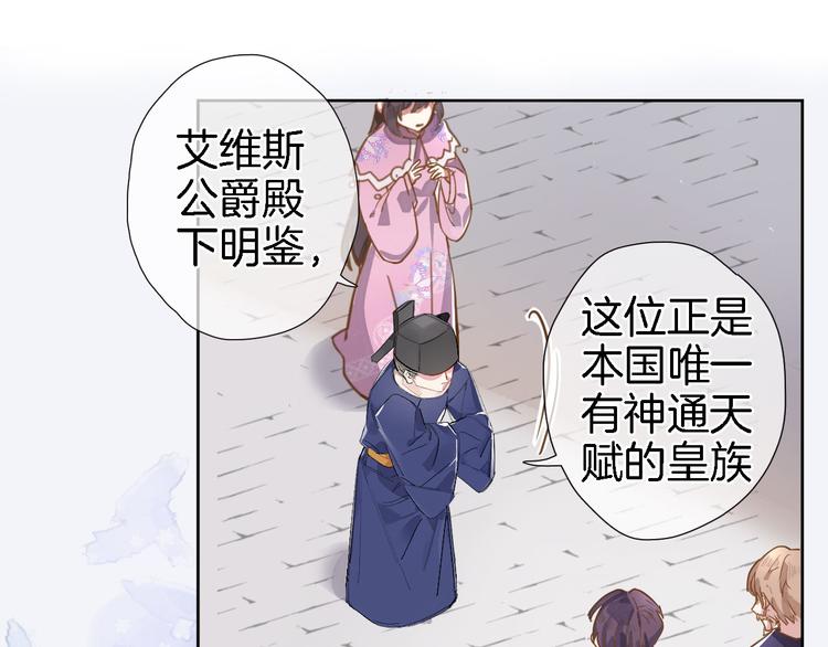 第二话  你到底想怎样我？23