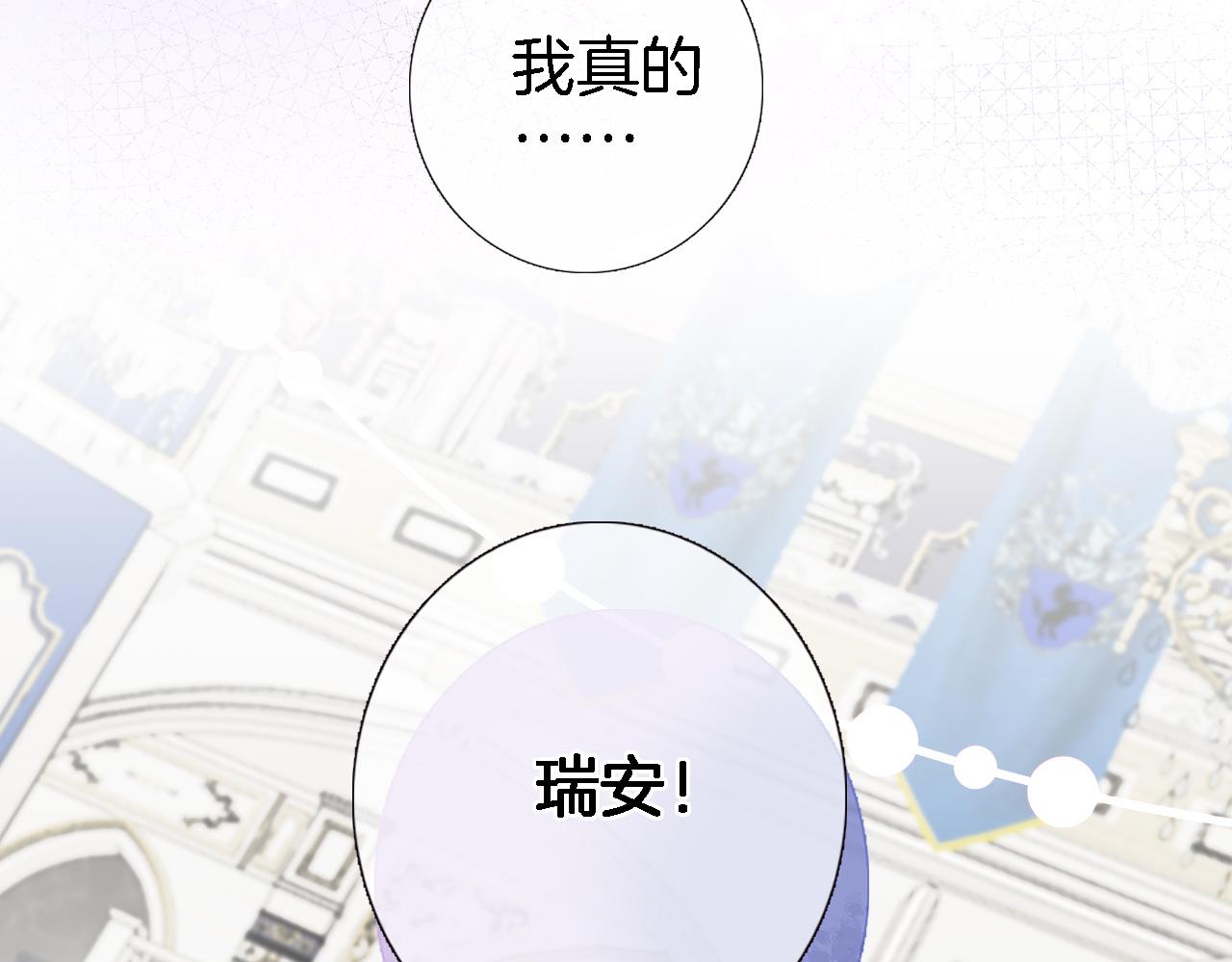 第二十一话 共舞48