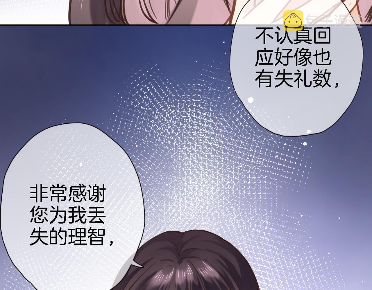 第二十六话 表白和战火50