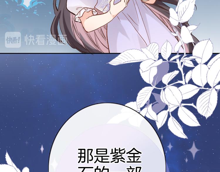 第三十三话 第三只眼47