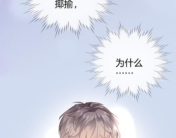 第三十四话 打破时间的限制67