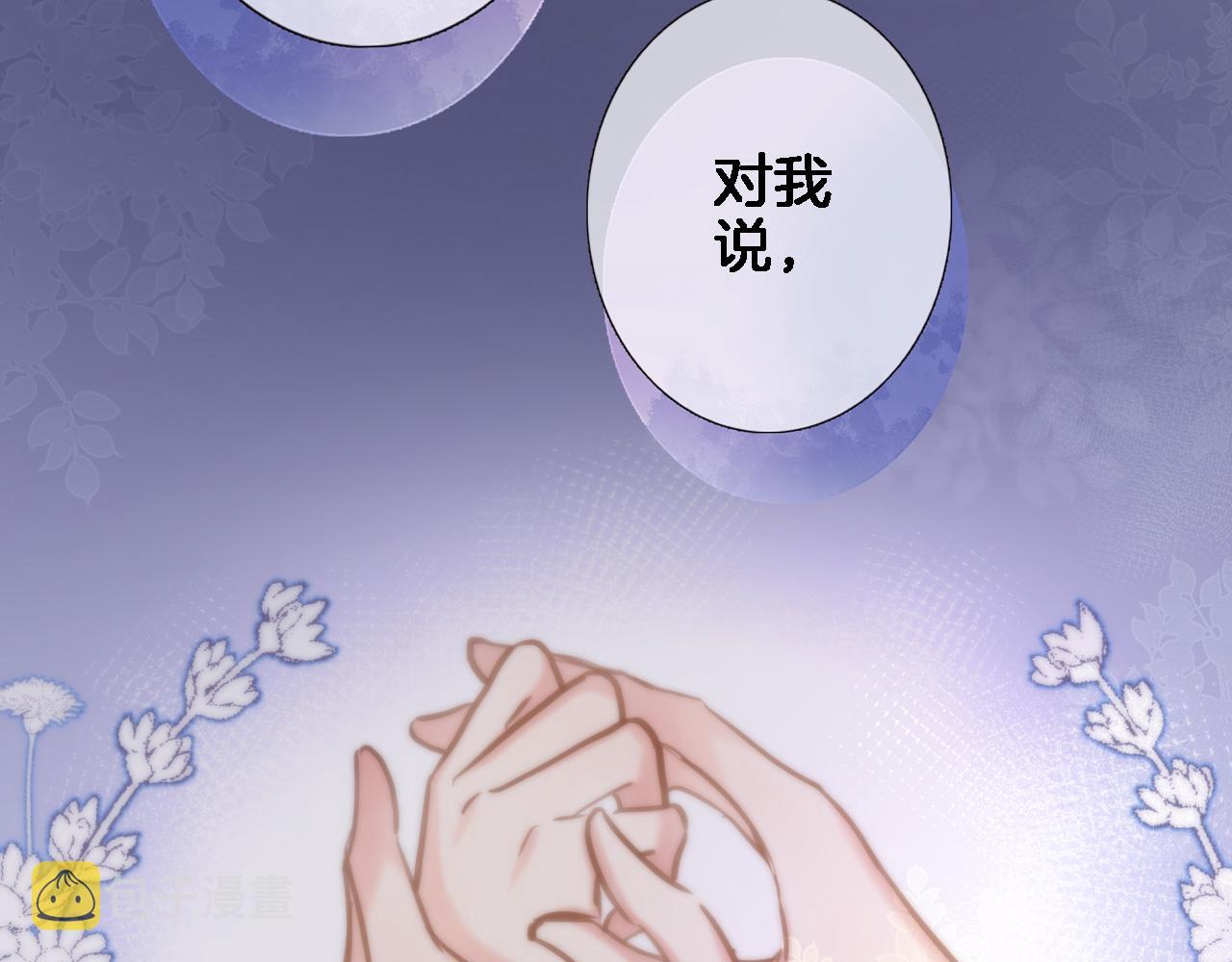 第九十一话 第一支舞24