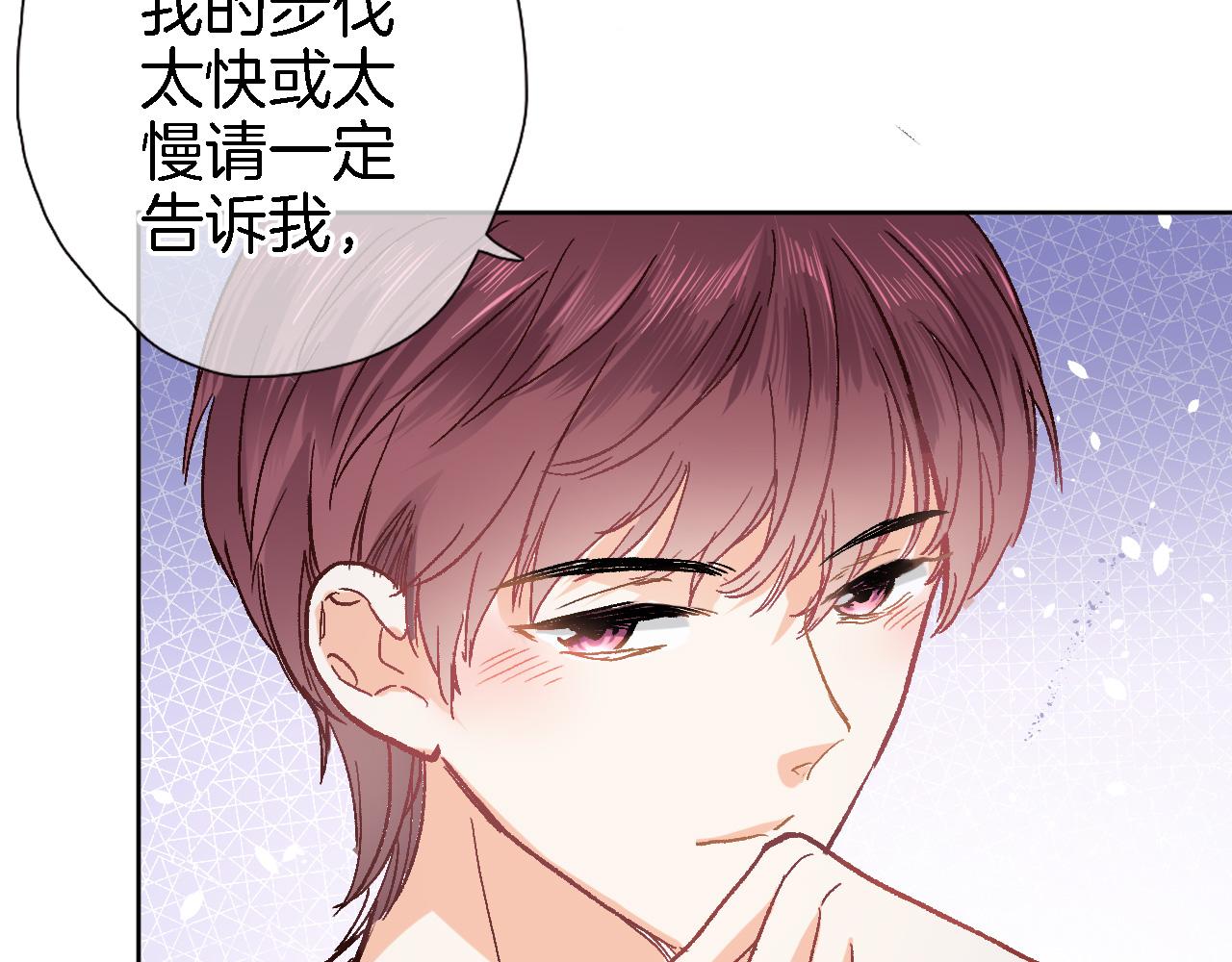 第二十三话 突如其来的求婚18