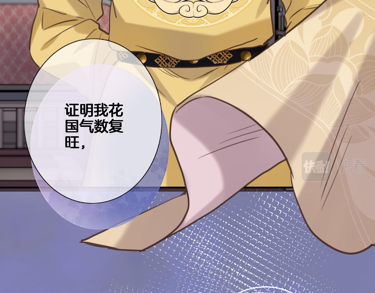 第八十一话 PUA高手18