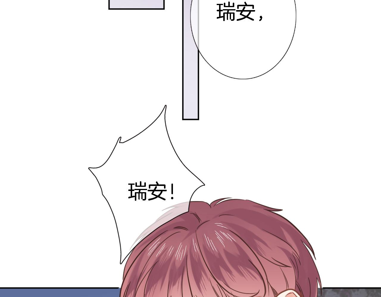 第二十五话 幽香与夜访4