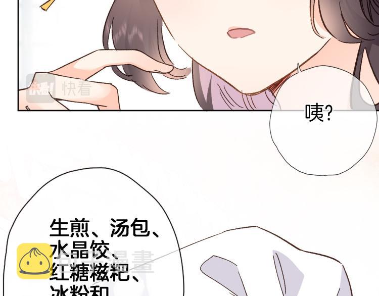 第四十八话 读取记忆75