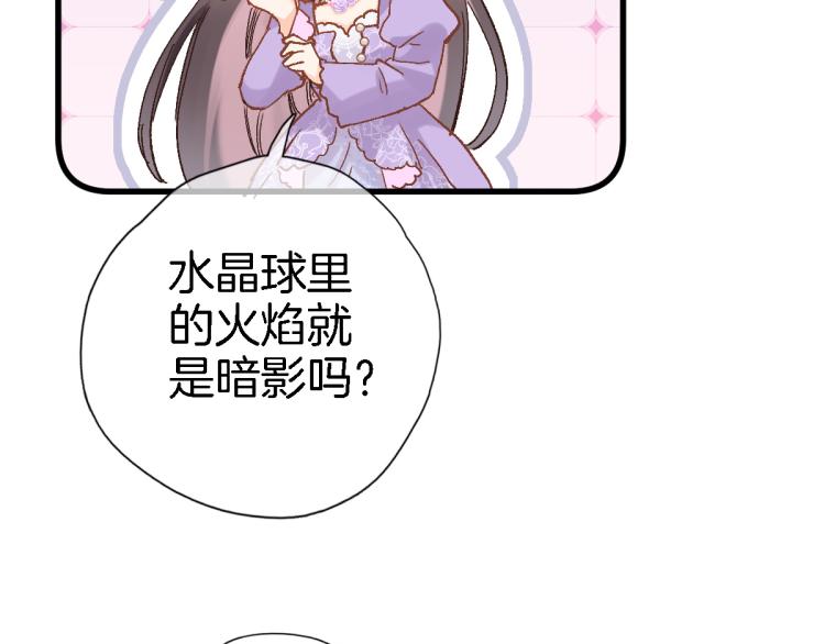 第四十四话 遥视启动104