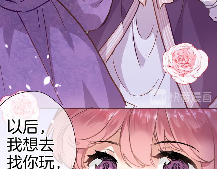 第三十二话 我的荣幸31