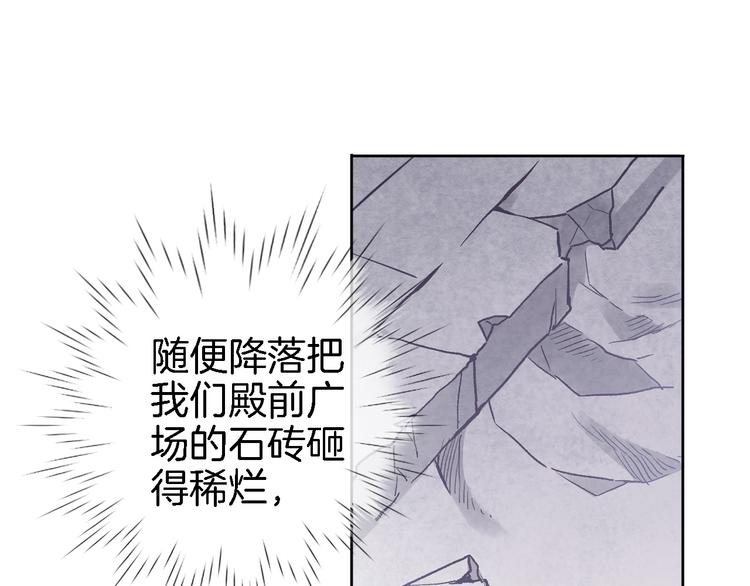第二话  你到底想怎样我？3