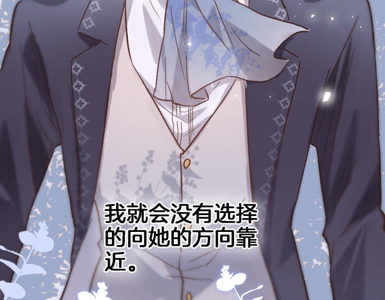 第四十九话 羁绊69