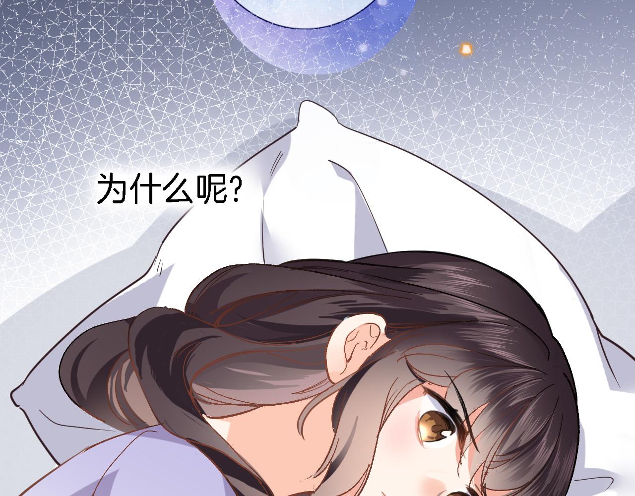 第二十七话 梦与梦33