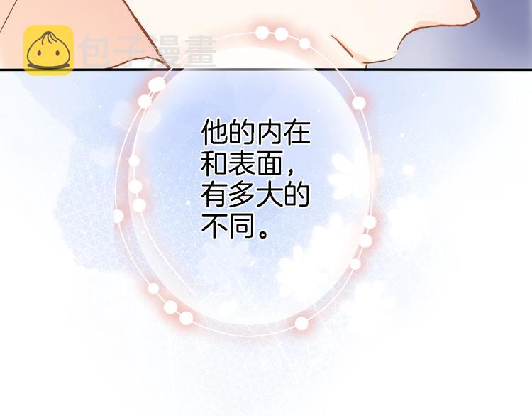 第十话 在新公馆的相遇12