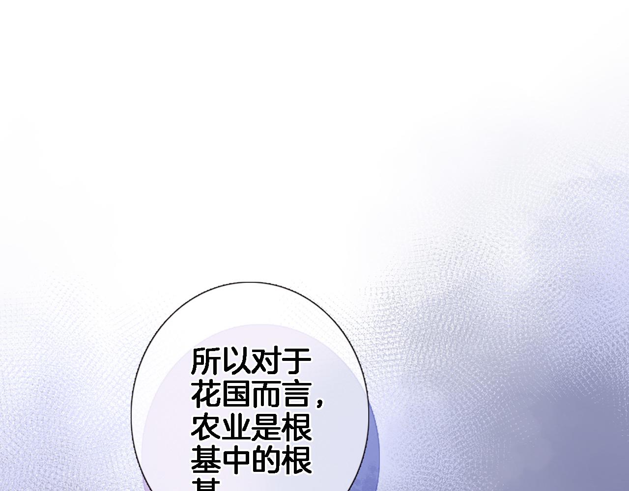 第七十话 印记的作用7
