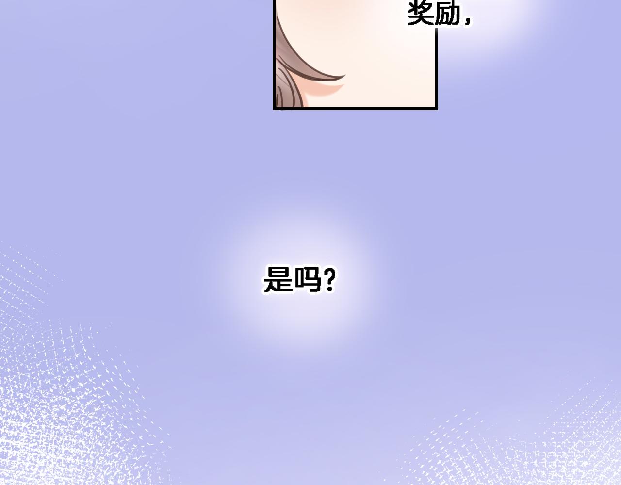 第八十六话18