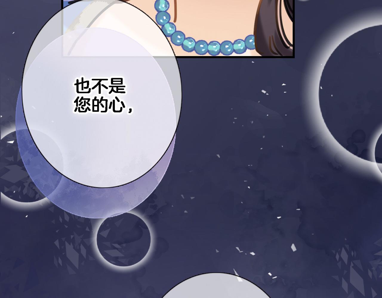 第九十五话 入魔4