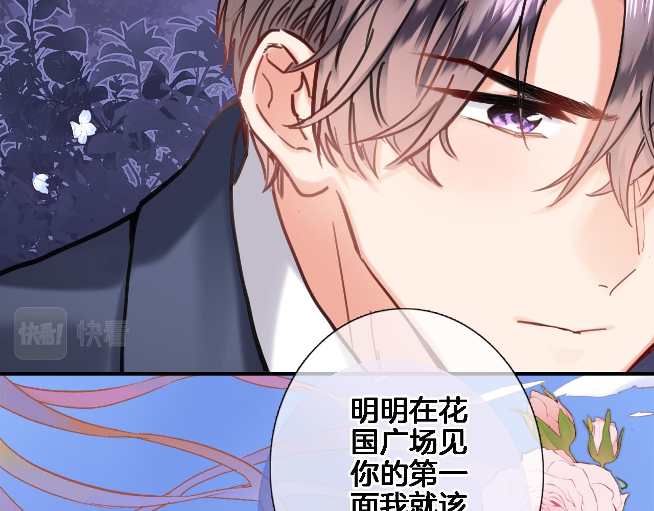 第九十六话  私奔吗？52