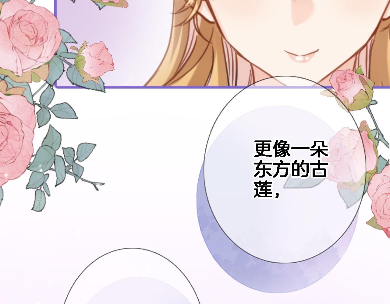 第九十二话 独属你的那一面37
