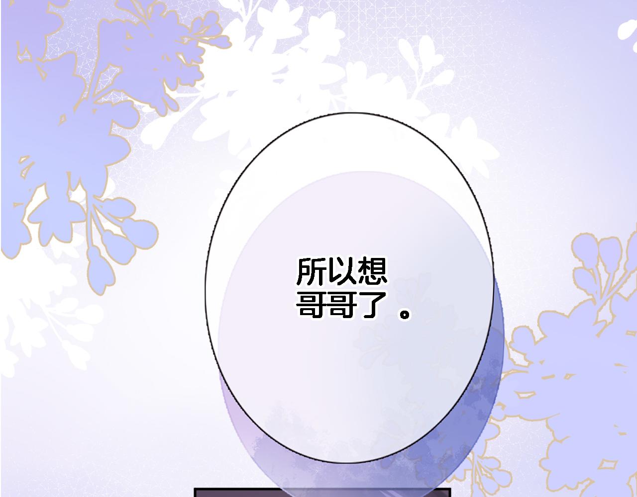 第八十三话为你而在61