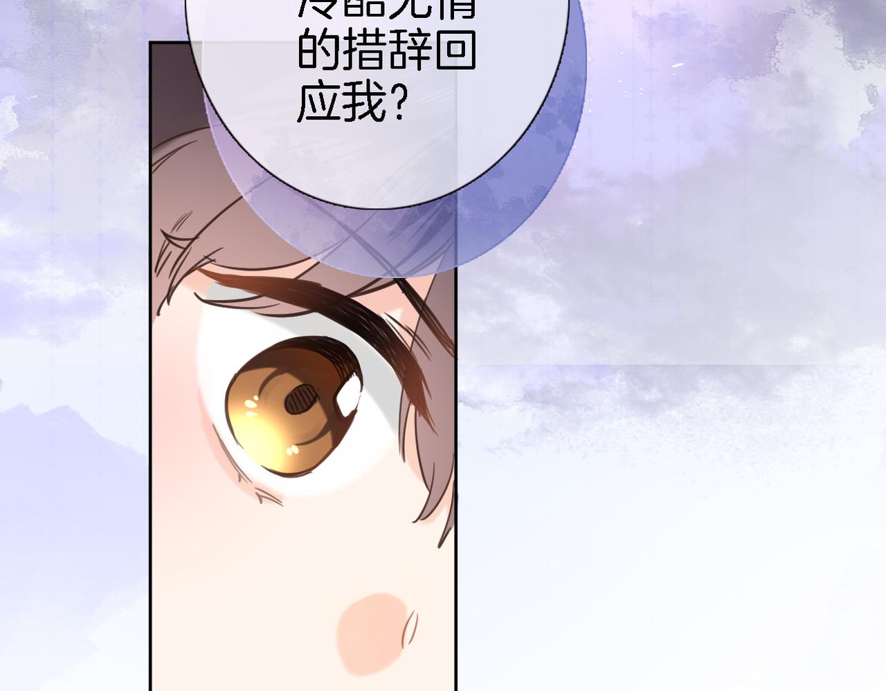 第二十六话 表白和战火59